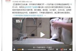 【2分钟科普下】海南藏族自治州干部任免_哔哩哔哩-2